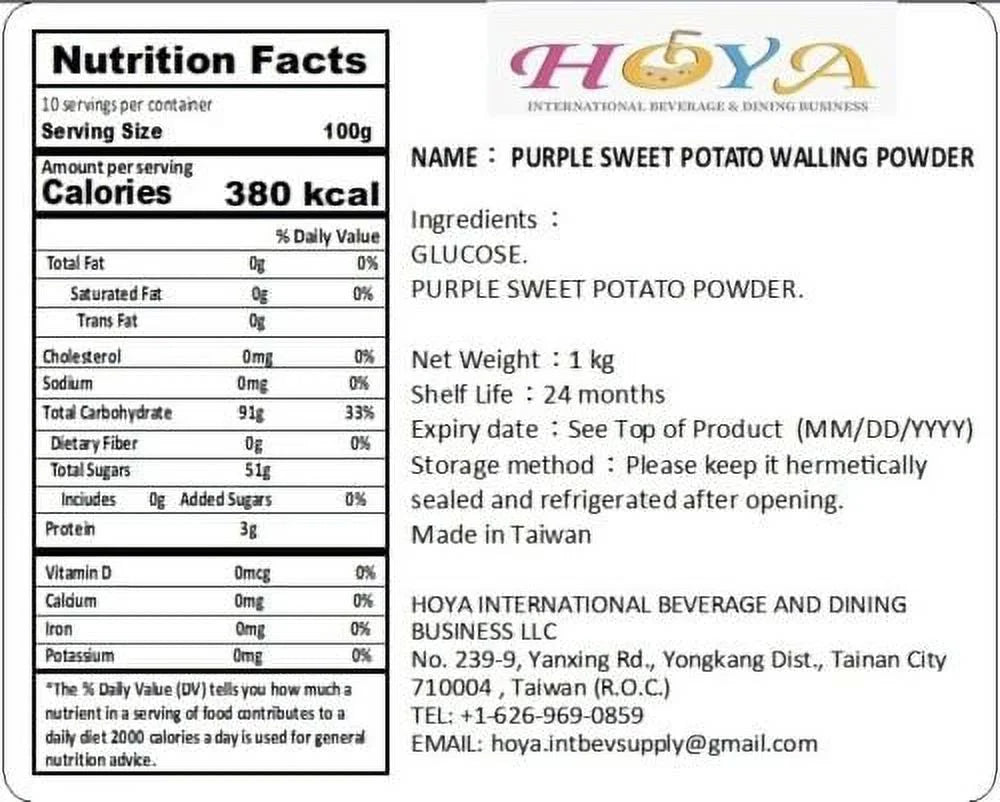 Purple Sweet Potato Powder 2.2lb C706996