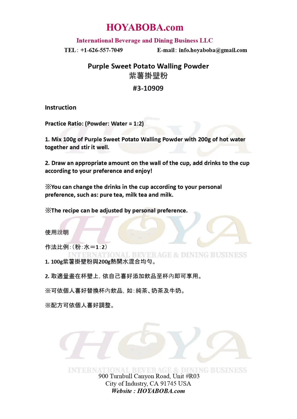 Purple Sweet Potato Powder 2.2lb C706996