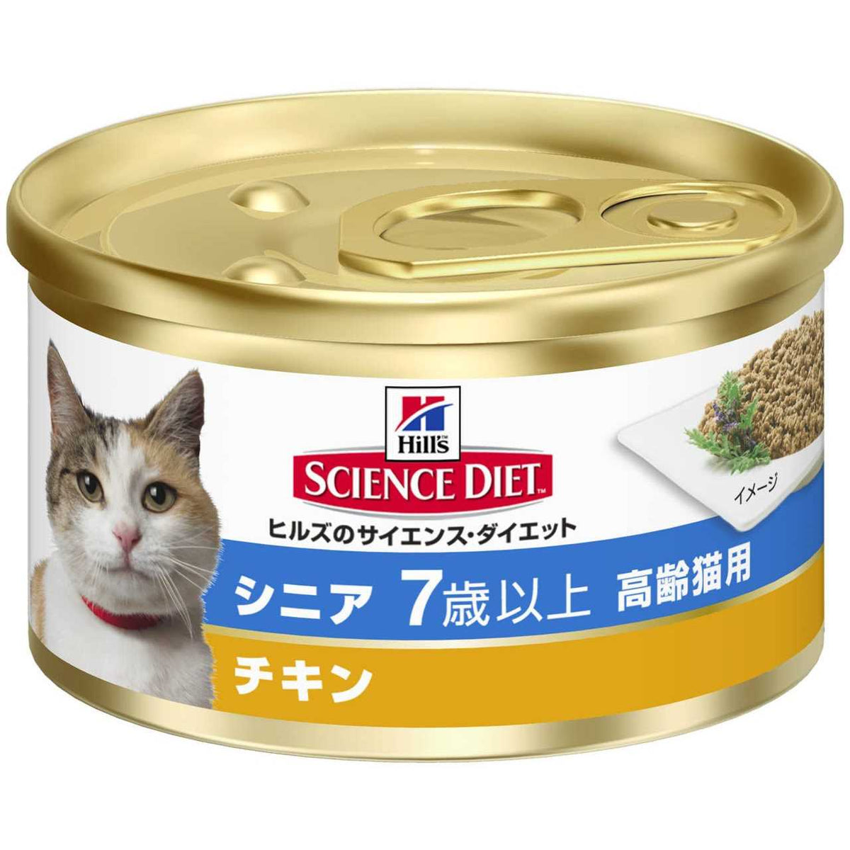 Adult 7+ Chicken Entree Cat Food O760